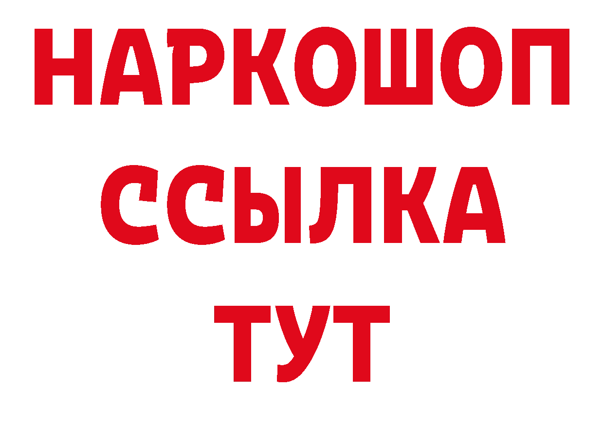 Продажа наркотиков  наркотические препараты Губкин