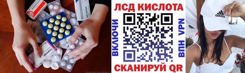 Лсд 25 экстази кислота  купить закладку  Губкин 