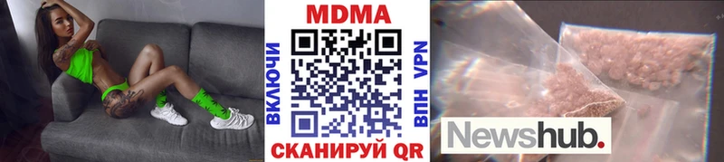 МДМА молли  Губкин 
