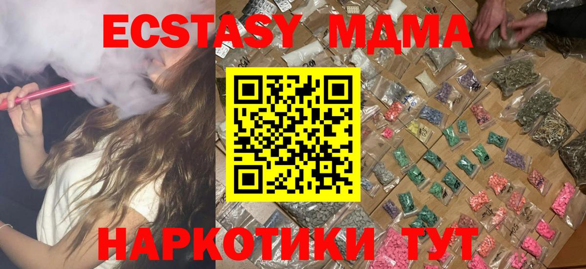 CBD масло  ГАШ  Конопля  АМФ  Губкин  МАРИХУАНА  МЕФ  Вход с VPN 