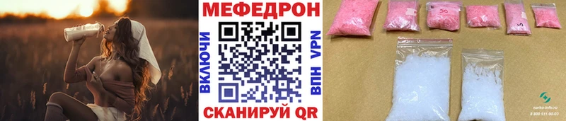 Мефедрон 4 MMC  Губкин 