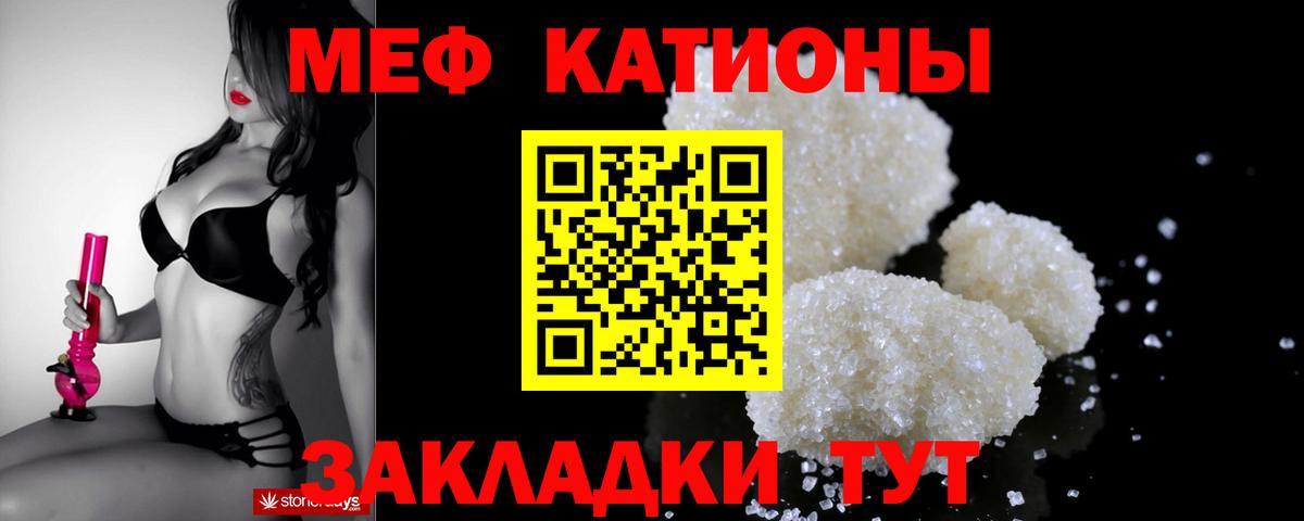 Мефедрон VHQ  KRAKEN ссылки  Губкин  Меф  МЕФ  Вход с VPN  Меф VHQ 