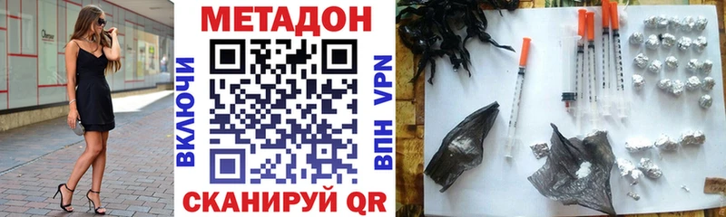 купить   Губкин  блэк спрут онион  Метадон кристалл 