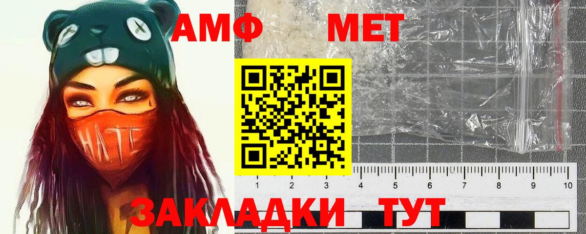 Меф МЯУ МЯУ кристаллы  Гашиш  Бошки Шишки  Вход с VPN  Губкин  ГАШИШ 