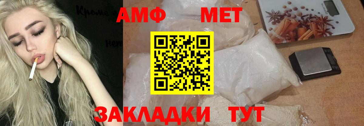 Метамфетамин  Губкин  Первитин Декстрометамфетамин 99.9%  Первитин Декстрометамфетамин 99.9% 