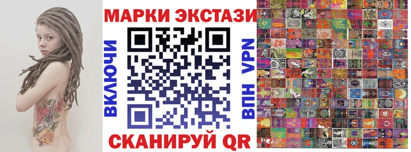 Марки NBOMe 1500мкг  Губкин 