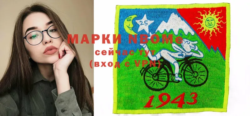 блэк спрут ссылка  Губкин  Марки N-bome 1,5мг  закладка 