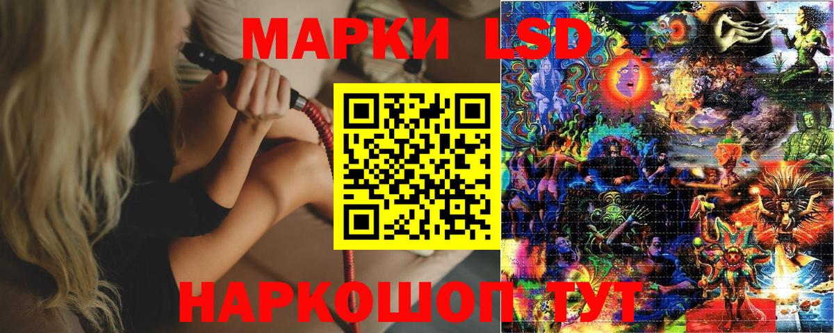 Наркотические марки 1,8мг  закладка  Губкин  Наркотические марки 